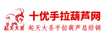 杭州冠航機械設備有限公司